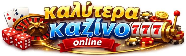 Νέα Καζίνο για Έλληνες Παίκτες Οδηγός για το 2023 421003037 Νέα Καζίνο για Έλληνες Παίκτες Οδηγός για το 2023 421003037