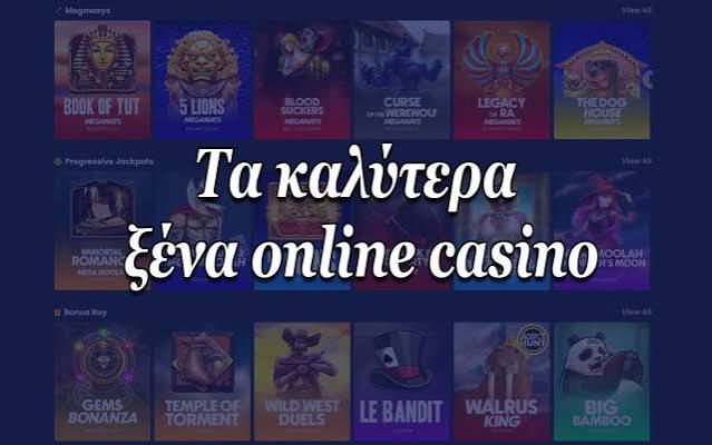 Ξένα Online Casino Ο Απόλυτος Οδηγός για Διασκέδαση και Κερδοφορία Ξένα Online Casino Ο Απόλυτος Οδηγός για Διασκέδαση και Κερδοφορία