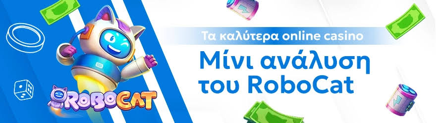 Καλύτερα Ξένα Online Casino Ο Απόλυτος Οδηγός για τους Παίχτες