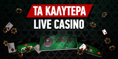 Αξιολογήσεις Online Casino Live Ανακαλύπτοντας την Καλύτερη Εμπειρία Παίκτη Αξιολογήσεις Online Casino Live Ανακαλύπτοντας την Καλύτερη Εμπειρία Παίκτη