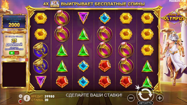 Gates of Olympus Super Scatter En Guide til Gevinster Gates of Olympus Super Scatter En Guide til Gevinster